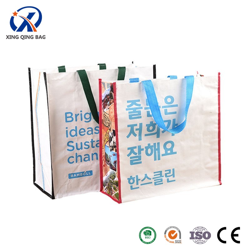 Túi mua sắm dệt PP